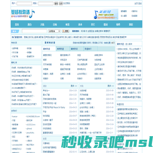 基督教歌谱大全-分享基督教赞美诗歌简谱，五线谱，和弦谱，歌词的最佳网站!