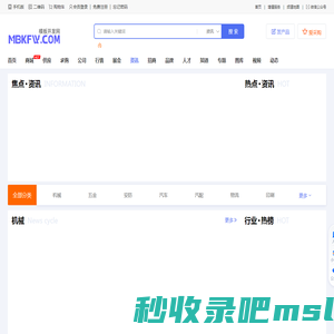 资讯_亿迅网