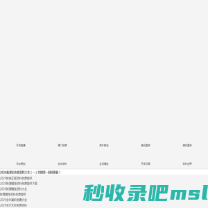 激光整平机,小型压路机,振动压路机,手扶混凝土摊铺机_济宁萨奥机械有限公司