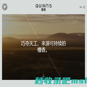 白檀-檀香木-老山檀-檀香精油的功效与作用-[Quintis檀香]