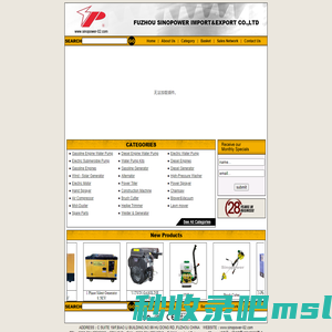 FUZHOU SINOPOWER IMPORT&EXPORT CO.,LTD