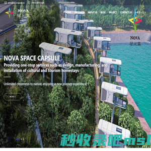 NOVA (Shandong) Camp & Traveling Co., Ltd. -provide cutting-edge technology cultural and tourism housing for customers