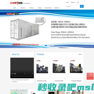 Jiangsu Ever Power Technology Co., Ltd.Jiangsu Ever Power Technology Co., Ltd.