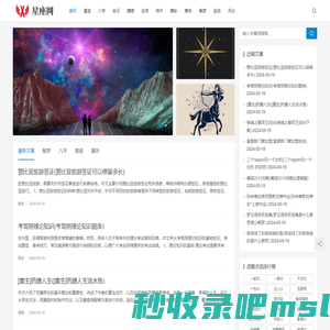 双鱼座最近运势怎样_双鱼座2022年的全年运势-艾特星座网