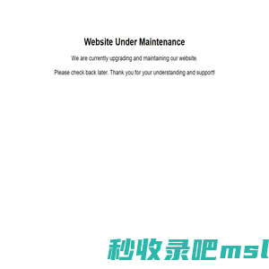 Website Under Maintenance