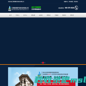 江西仿石漆|江西外墙涂料|江西真石漆|江西环保腻子粉|-江西银得隆节能科技有限公司