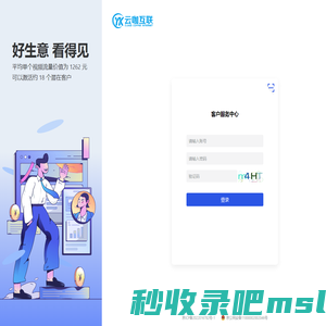 云咖互联管理后台