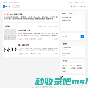 小小主机测评网-香港vps_美国vps_国内vps_VPS测评_免费vps_飞凡悦