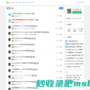 最全的精品软件分享站、网络资源分享网_找到网