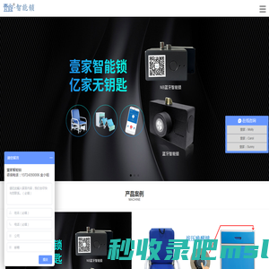 共享陪护床_陪护椅智能锁_NB锁厂家_深圳壹家陪护床