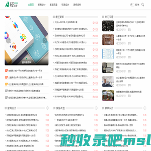 迪科装修网 - 室内设计理念与实践