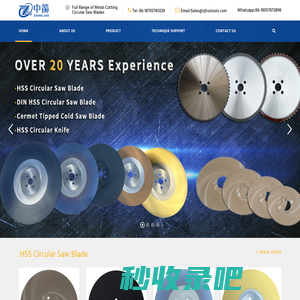 Zhejiang Zhongjian Moulds And Tools Company.,LTD.