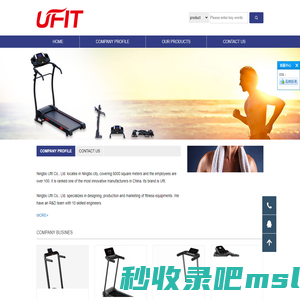 NINGBO UFIT SPORTING GOODS CO.,LTD.-MOTORISED TREADMILL/SPIN BIKE/STRENTH EQUIPMENT