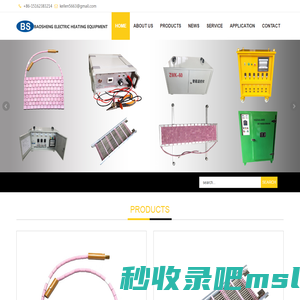 Suzhou Baosheng Electric Heating Equipment Co., Ltd