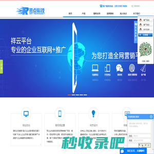 河南网站优化_河南网站推广_河南网络公司-河南热点科技有限公司