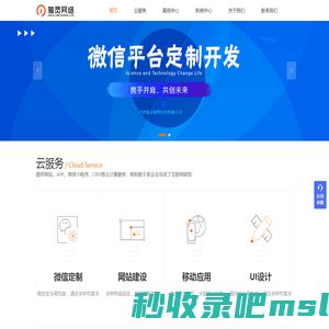 猫灵网络-科技改变生活·AI创造未来