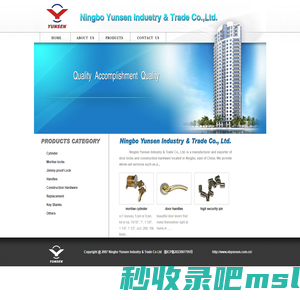 Ningbo Yunsen Industry & Trade Co.,Ltd.