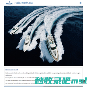 Fairline南中国总代理