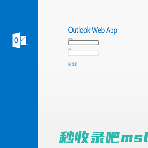 Outlook Web App