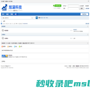 哈尔滨旭涵科技有限公司 -  Powered by Discuz!