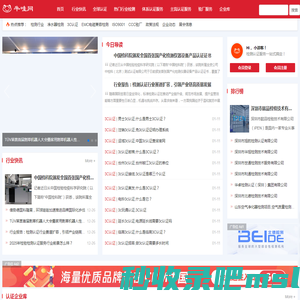 牛哇网！- 第三方产品检测，全球产品认证机构！