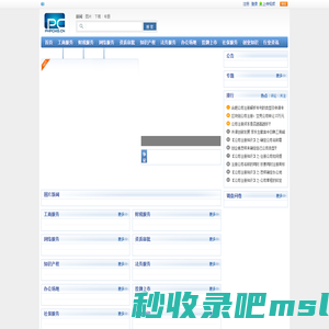 合肥公司注册代办,合肥代理注册公司,合肥营业执照代办,合肥注册公司流程,合肥代理记账-合肥众龙投资管理有限公司