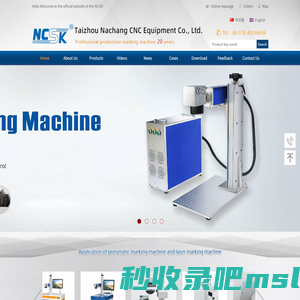 Laser Marking Machine|Pneumatic marking machine|Induction heater - Home - Taizhou Nachang CNC Equipment Co.,Ltd.