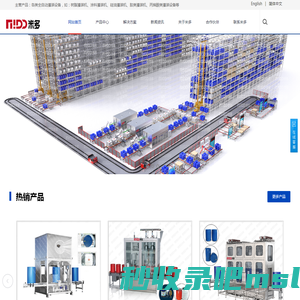 化工灌装设备_涂料灌装机_200L灌装机-无锡米多智能技术有限公司