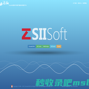 Sii软件-走向世界的CMS与移动应用云平台|逐浪软件旗下_Siisoft.com中国