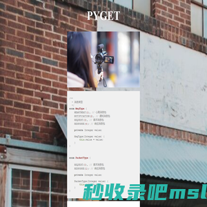 PYGET程序技术网