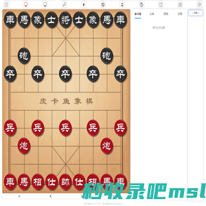 AI 工具导航 - 发现优质AI工具