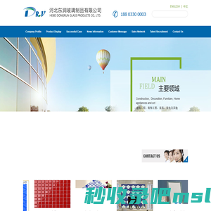 HEBEI DONGRUN GLASS PRODUCTS CO.,LTD