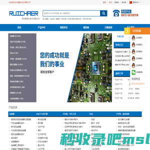 苏州睿查尔电子有限公司  -  苏州睿查尔电子有限公司