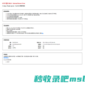 农贸菜市场果蔬尾菜垃圾处理设备-潍坊嘉岚环保科技有限公司