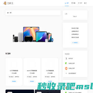 Betahub.cn