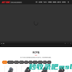 广州舞台灯光生产厂家-提供LED迷你摇头灯,舞台灯光音响设备产品定制与批发-广州帝盛舞台灯光音响设备有限公司