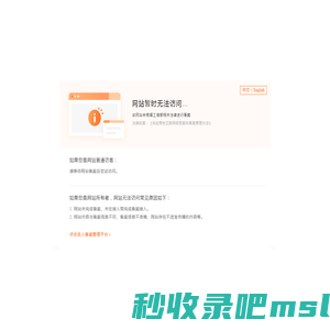 ECSHOP演示站 - Powered by ECShop