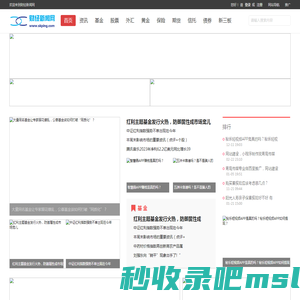 财经新闻网-最新财经新闻-财经报道-互联网金融财经门户