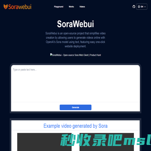 SoraWebui