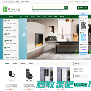 南京家具家居网_正品保证、明码标价、服务到家、就到这里！