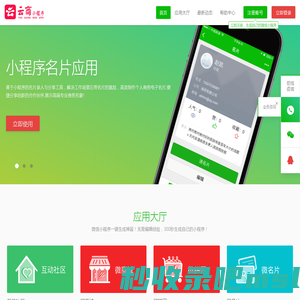 云商小程序,www.3ccn.cn，微信小程序，免费制作微信小程序，免费申请微信小程序，小程序建设，小程序申请,小程序注册，小程序认证，小程序网站，小程序商城，小程序名片，小程序应用，开发小程序，制作小程序，设计小程序，建设小程序，申请小程序，注册小程序，认证小程序，微信小程序，微信小程序开发，微信小程序制作，微信小程序设计，微信小程序建设，微信小程序申请，微信小程序注册，微信小程序认证，微信小程序网站，微信小程序商城，微信小程序名片，微信小程序应用，开发微信小程序，制作微信小程序，设计微信小程序，建设微信小程序，申请微信小程序，注册微信小程序，认证微信小程序