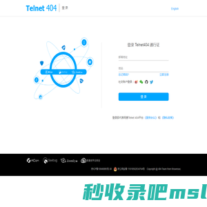 单点登录 - Telnet 404