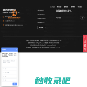 北京幺玖捌科技有限公司