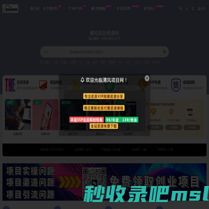 请使用正版授权-盗版主题后果自负-授权购买官网-ritheme.com_请激活主题ritheme.com