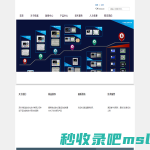 TROCEN - 深圳市乾诚自动化技术有限公司