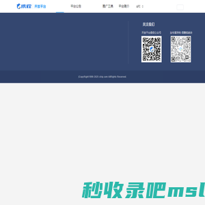 Ctrip