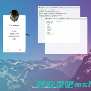 duckquan的个人主页