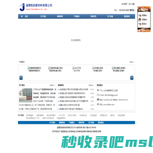 高温氧化铝,活性氧化铝,分子筛,氢氧化铝生产厂家山东淄博凯欧新材料有限公司