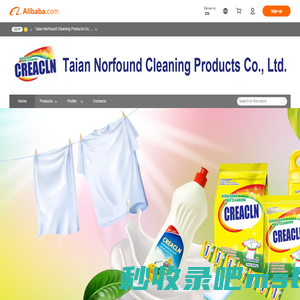 Company Overview - Taian Norfound Cleaning Products Co., Ltd.