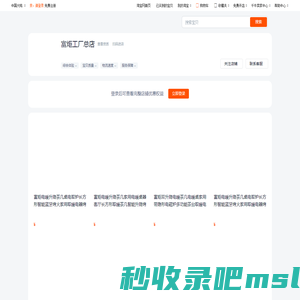 首页-富炬工厂总店-淘宝网